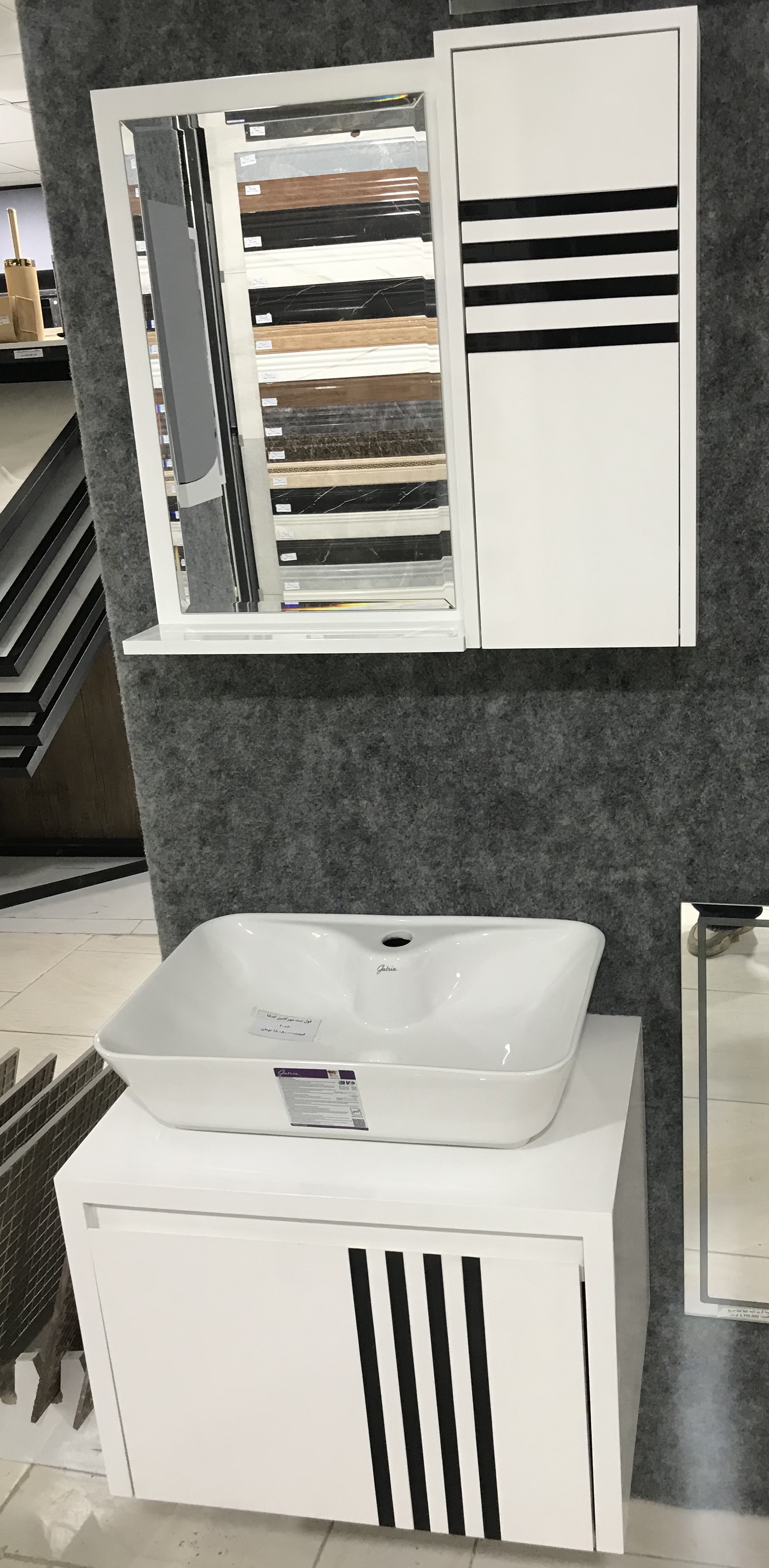 فول ست روشویی مهرکابین 60*40 | بازرگانی ستار فتوحی